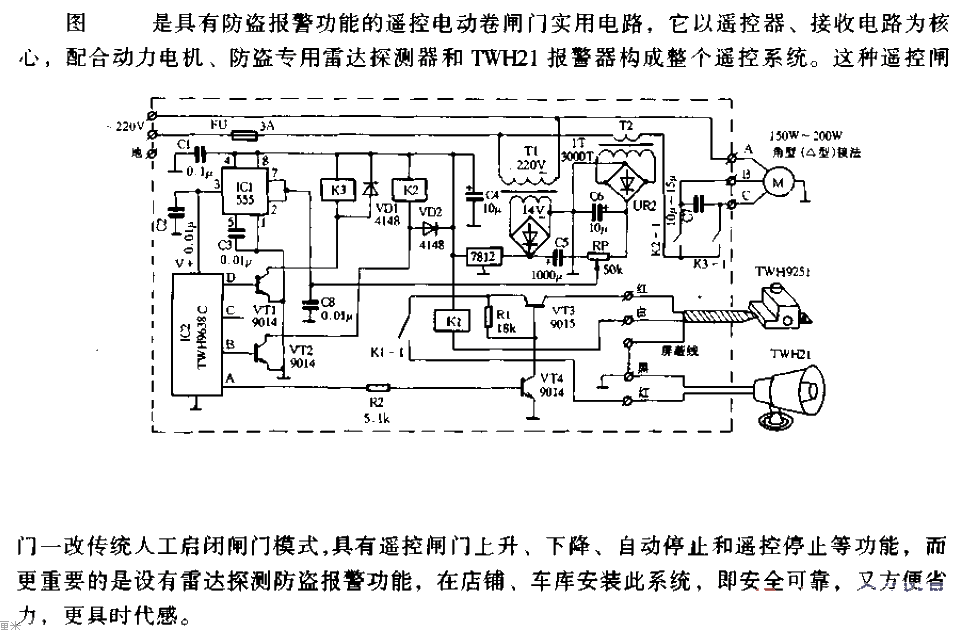 <strong>Micro</strong><strong>Remote Control Circuit</strong>b.gif