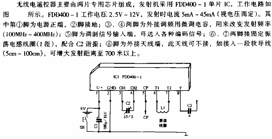 <strong>Micro</strong>Powerful<strong>Remote Control Circuit</strong>a.gif