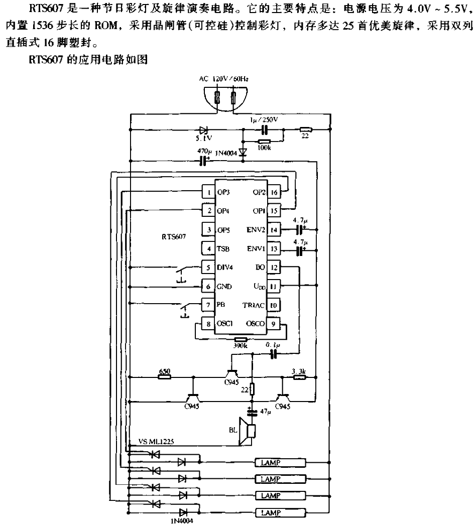 RTS607<strong>Circuit</strong>.gif