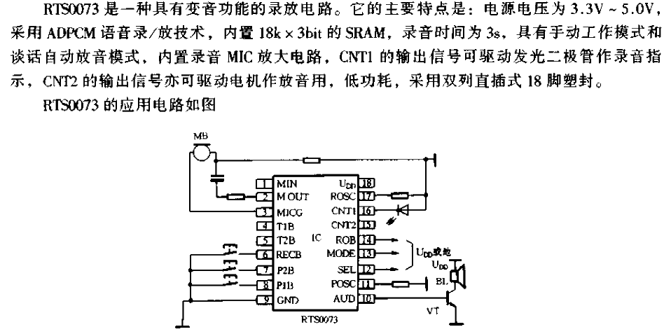 RTS0073<strong>Circuit</strong>.gif