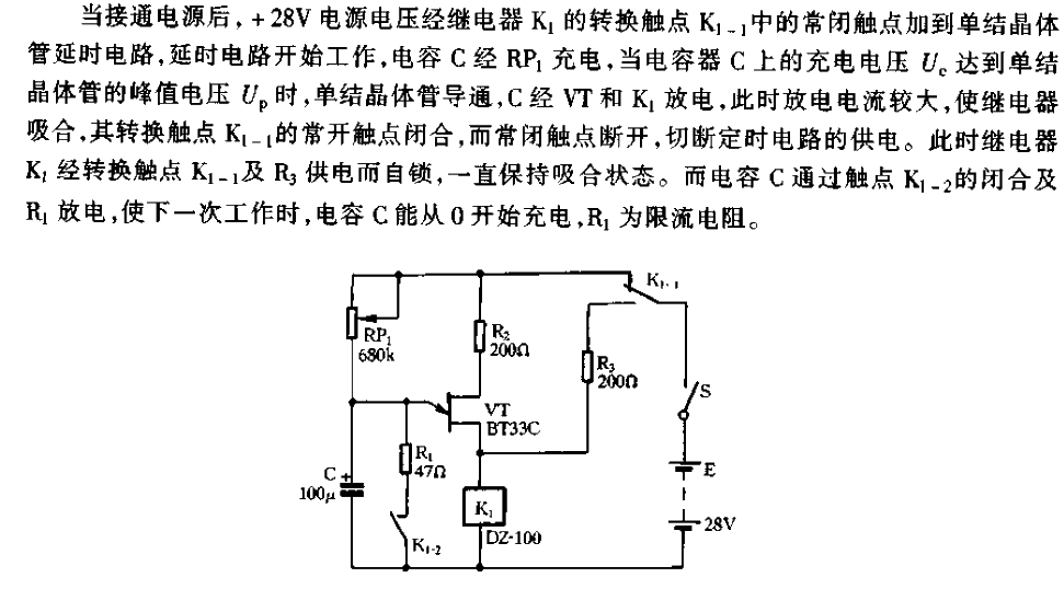 <strong>Delay circuit</strong>.gif