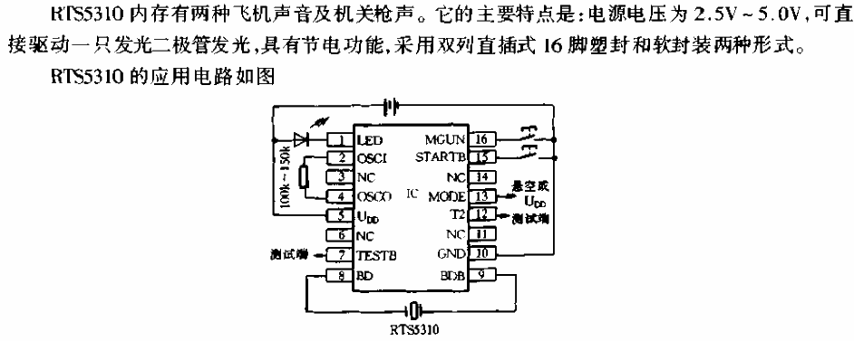 RTS5310 (3-tone)<strong>Circuit</strong>.gif