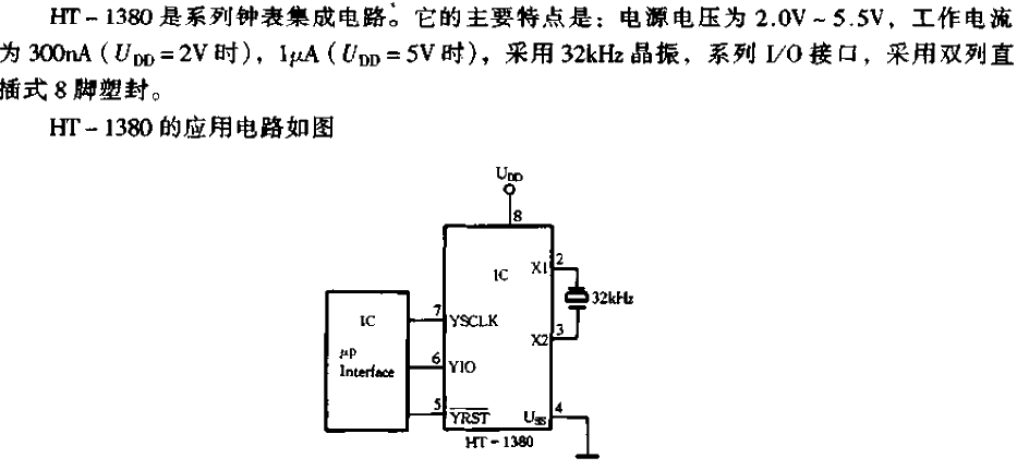 HT-1380<strong>Circuit</strong>.gif