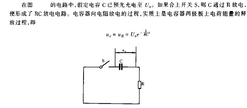 <strong>RC</strong><strong>Discharge Circuit</strong>.gif