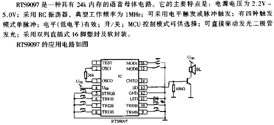 RTS9097 series<strong>Circuit</strong>.gif