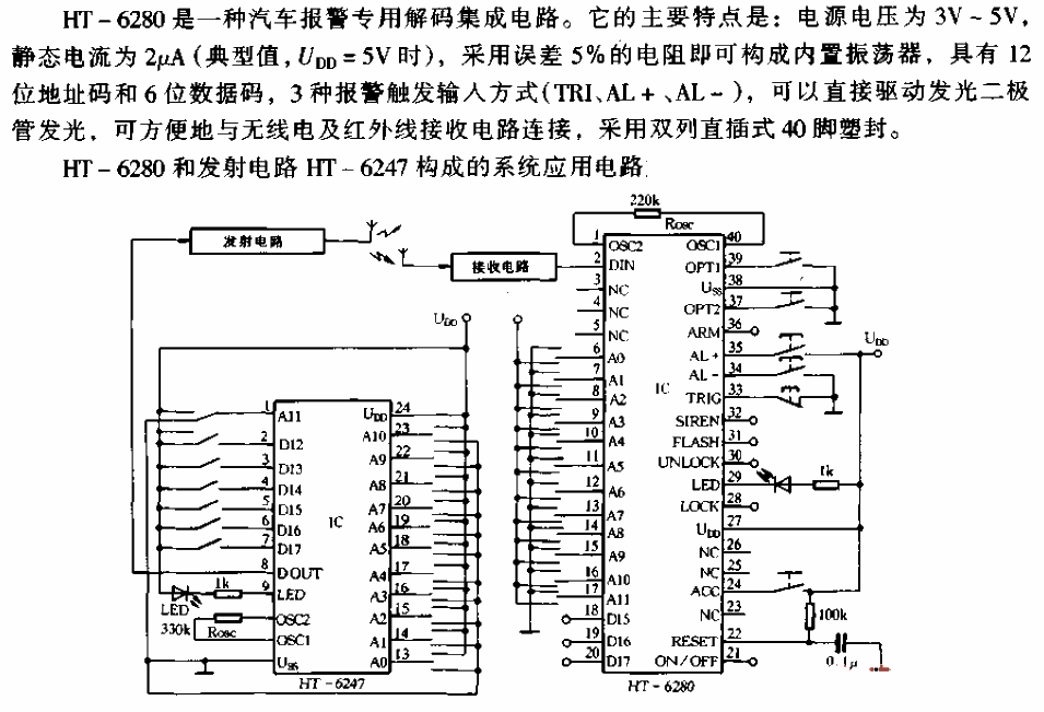 HT-6280<strong>Circuit</strong>.gif