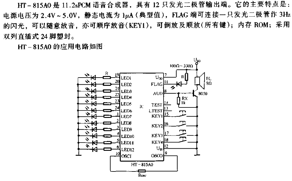 HT-815A0<strong>Circuit</strong>.gif