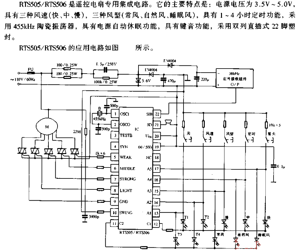 RTS505/RTS506<strong>Circuit</strong>.gif