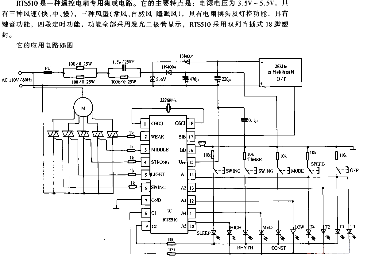 RT<strong>S51</strong>0<strong>Circuit</strong>.gif