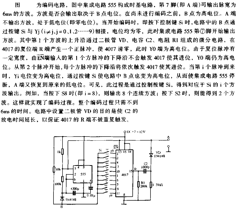 Simple<strong>coding circuit</strong>.gif