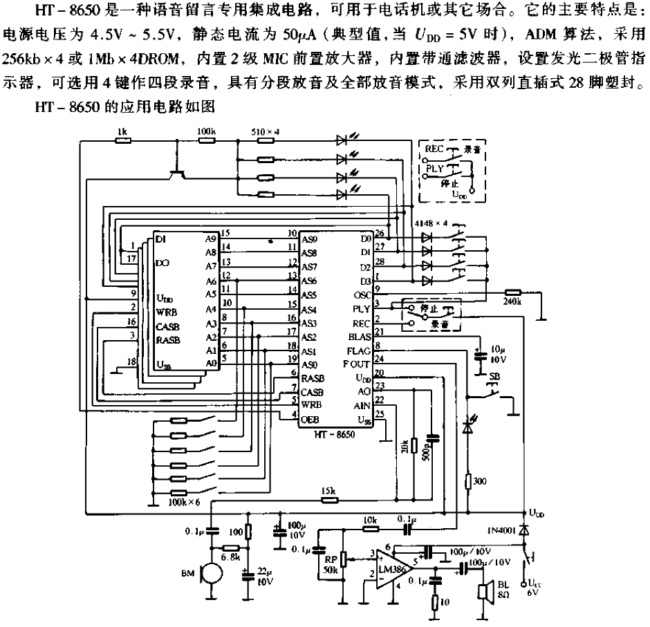 HT-8650<strong>Circuit</strong>.gif