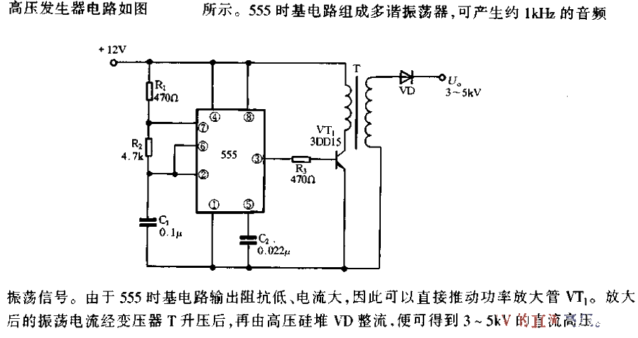 High voltage generator circuit