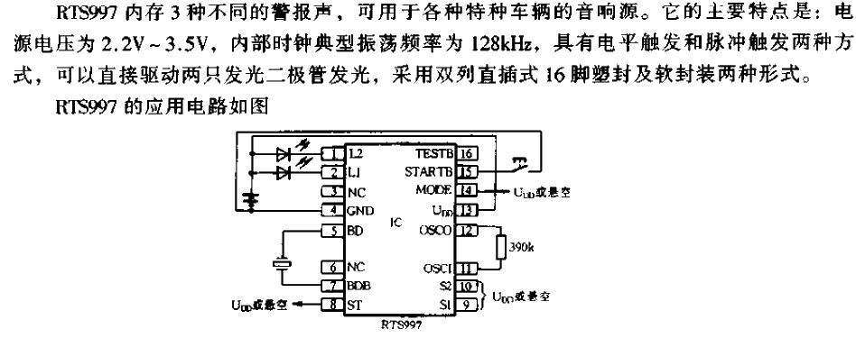 RTS997 (3 tones)<strong>Circuit</strong>.gif