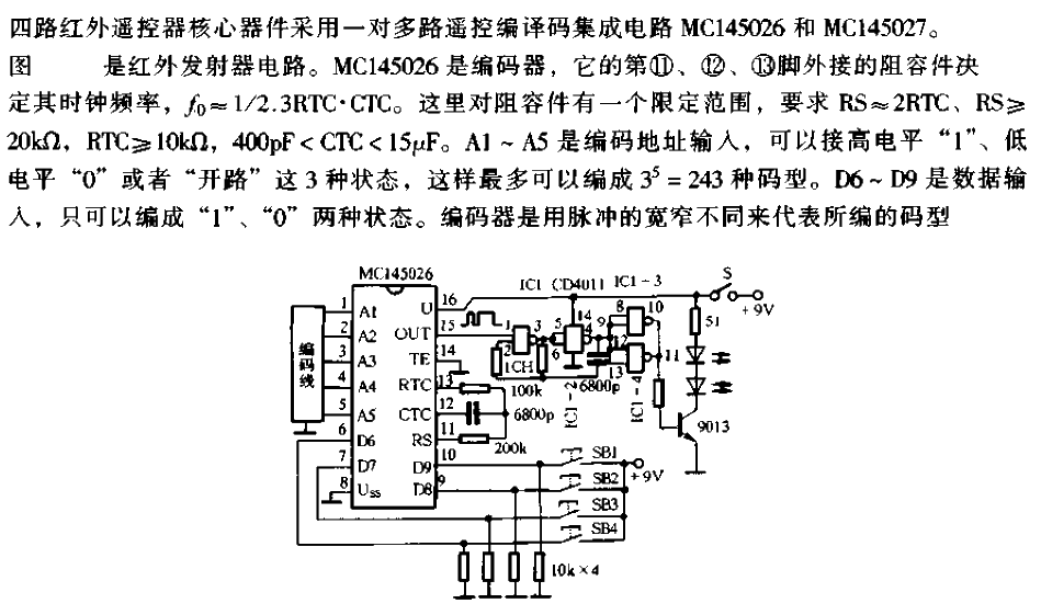 Four-way<strong>infrared transmitter</strong><strong>circuit</strong>.gif