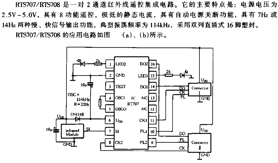 RTS707/RTS708<strong>Circuit</strong>-a.gif