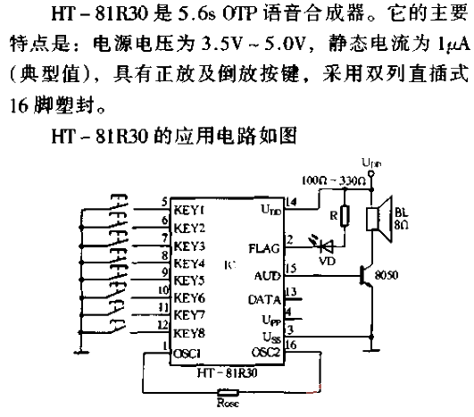 HT-81R30<strong>Circuit</strong>.gif