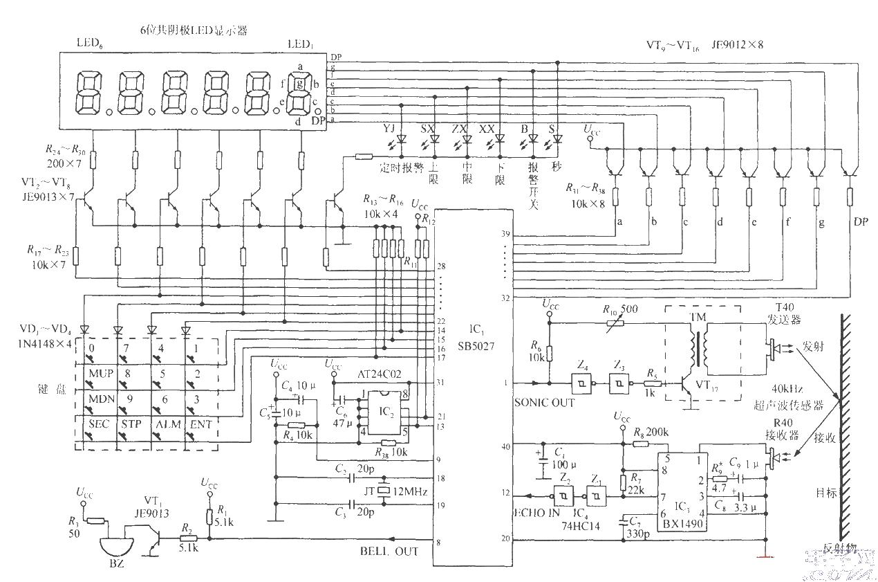 Composed of ultrasonic distance measuring<strong>integrated circuit</strong>SB5027 with calendar<strong>clock</strong><strong>Ultrasonic distance meter</strong><strong>Circuit diagram</strong>