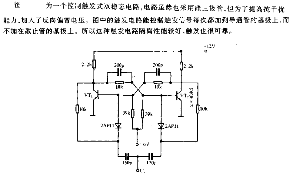 <strong>Bistable</strong> circuit with operating frequency below 100kHz.gif