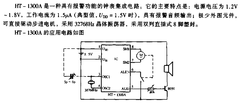 HT-1300A<strong>Circuit</strong>.gif