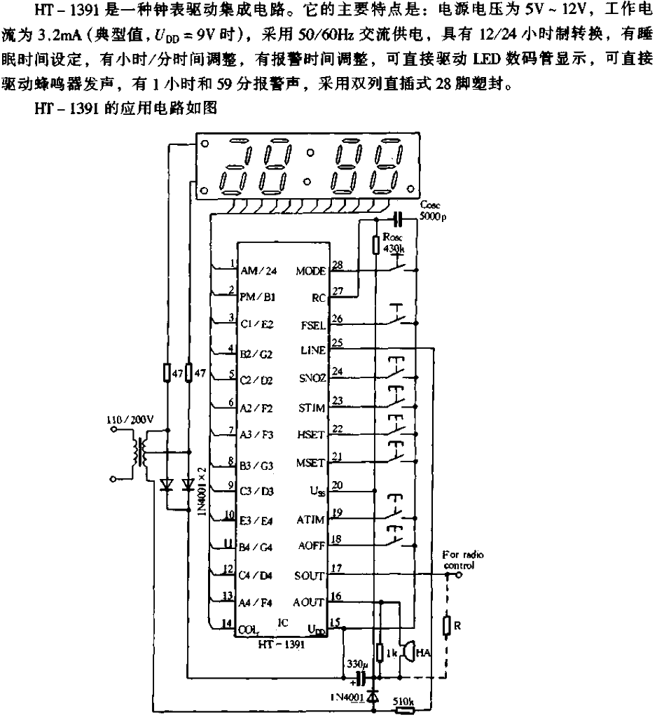 HT-1391<strong>Circuit</strong>.gif