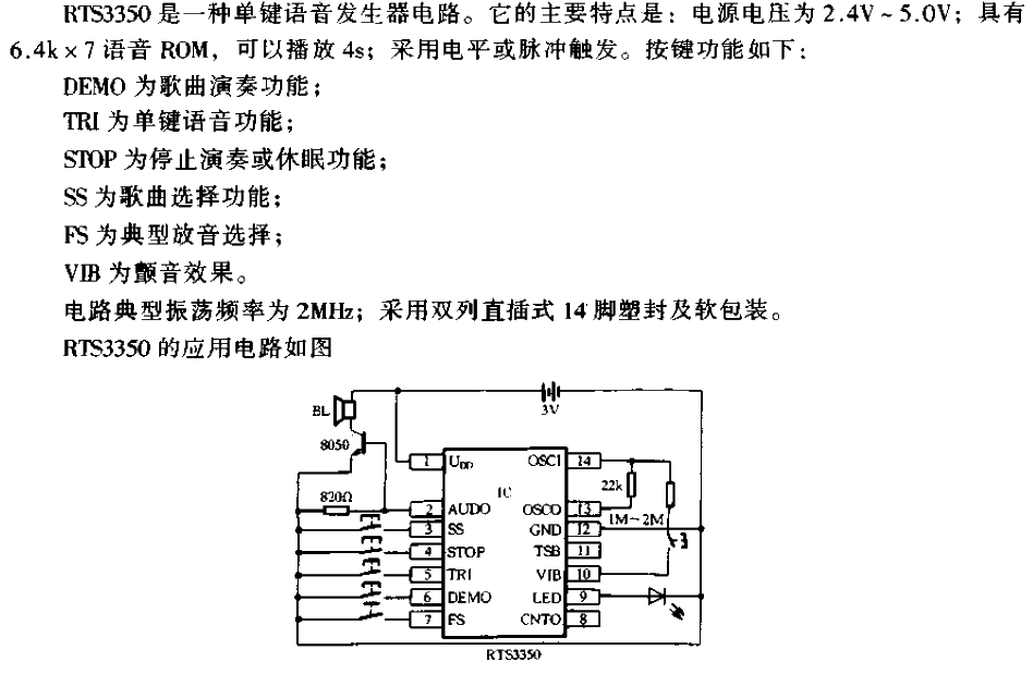 RTS3350<strong>Circuit</strong>.gif