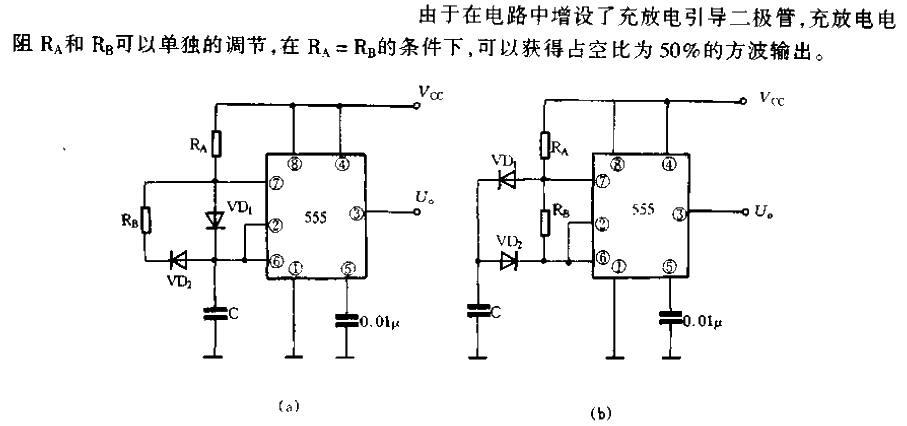 Multivibrator circuit with pilot diode