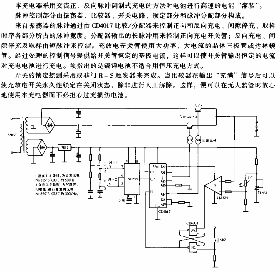 <strong>Charger circuit</strong> to restore cadmium nickel<strong>battery</strong> function.gif