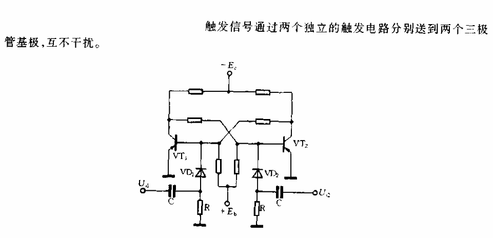 Unilateral<strong>trigger circuit</strong>.gif