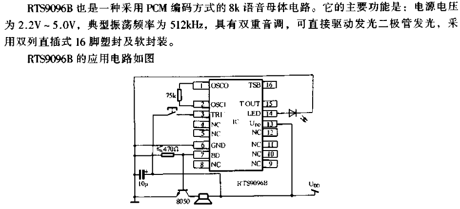 RTS9096B series<strong>Circuit</strong>.gif