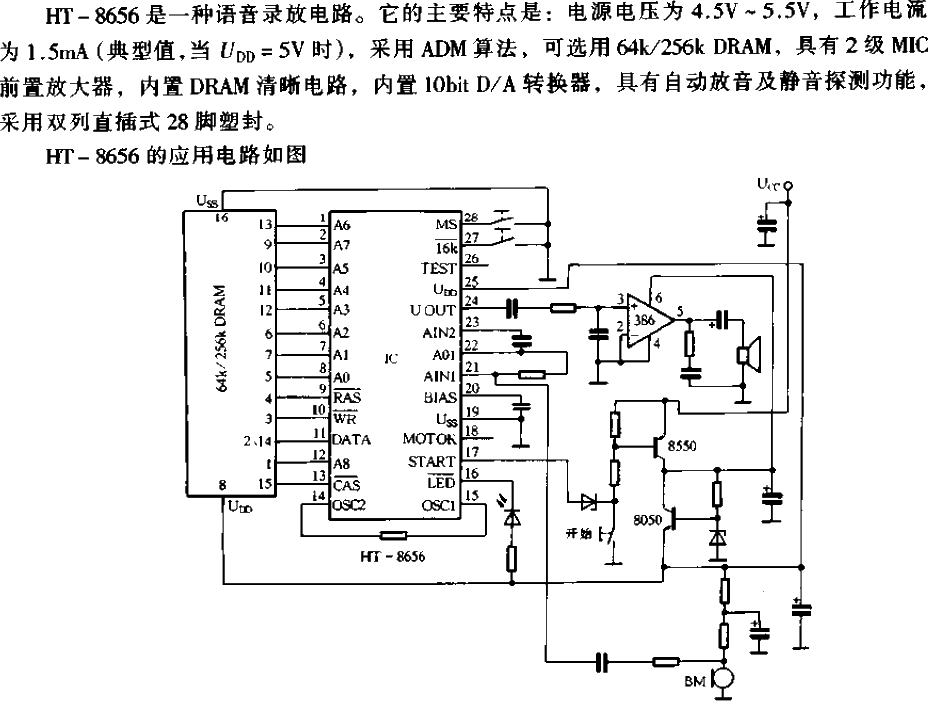 HT-8656<strong>Circuit</strong>.gif