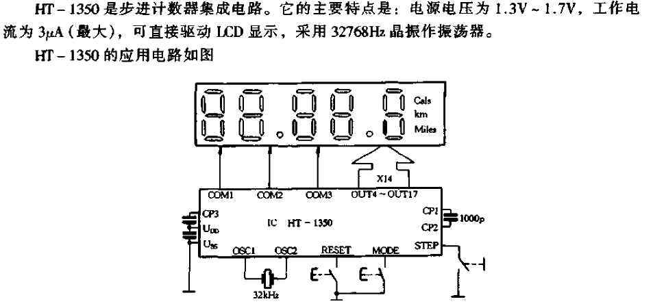 HT-1350<strong>Circuit</strong>.gif