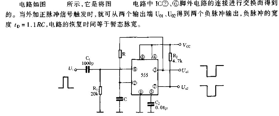 <strong>Dual output</strong> Negative<strong>Pulse</strong><strong>Monostable circuit</strong>.gif