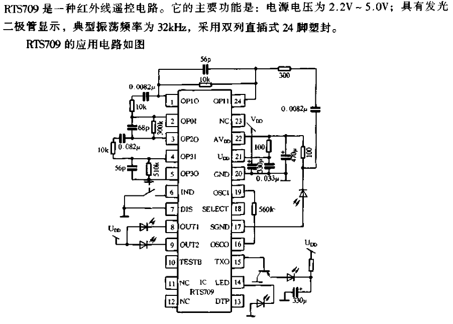 RTS709<strong>Circuit</strong>.gif