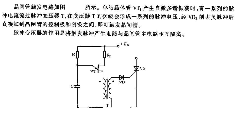 <strong>Thyristor</strong><strong>Trigger circuit</strong>.gif