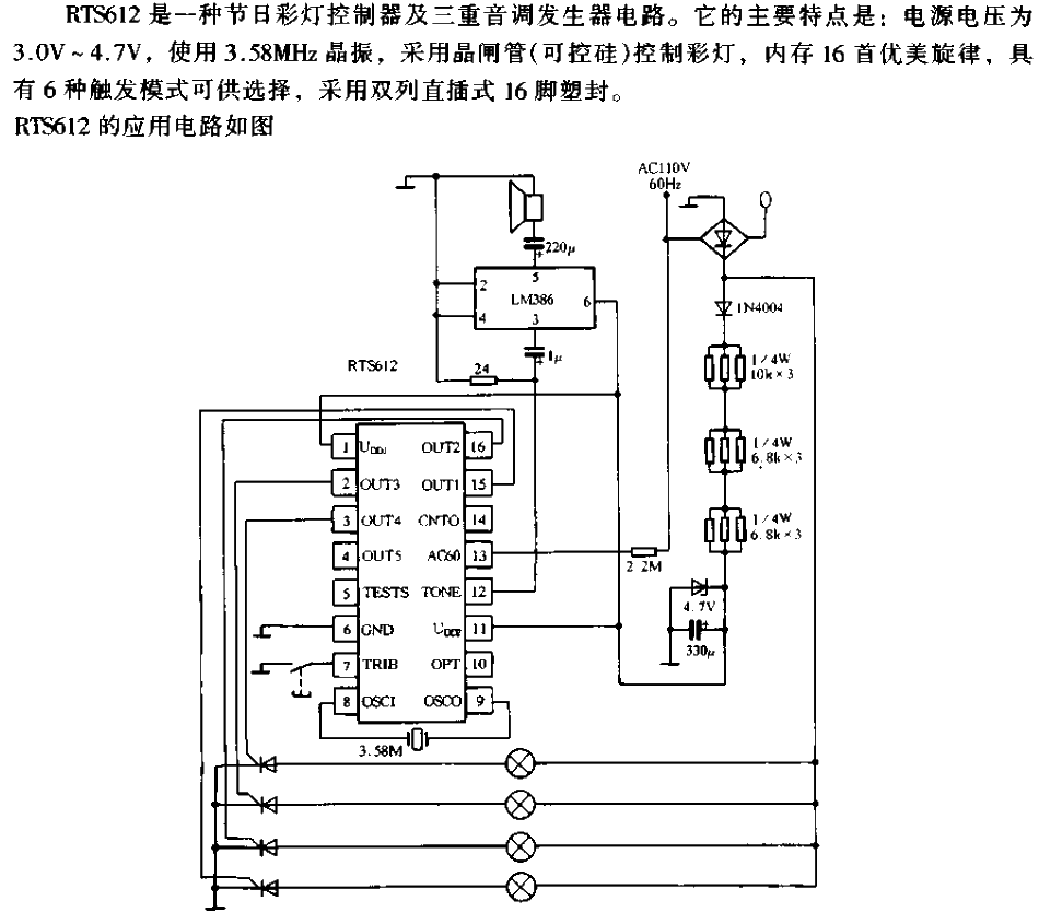 RTS612<strong>Circuit</strong>.gif