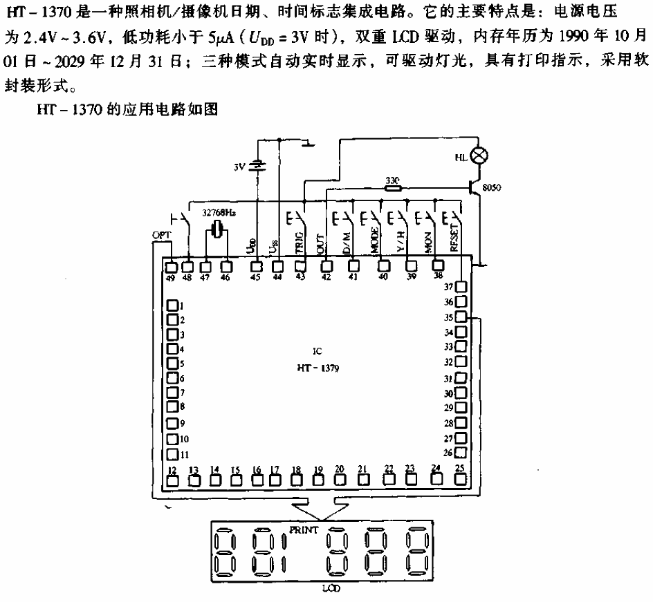 HT-1370<strong>Circuit</strong>.gif