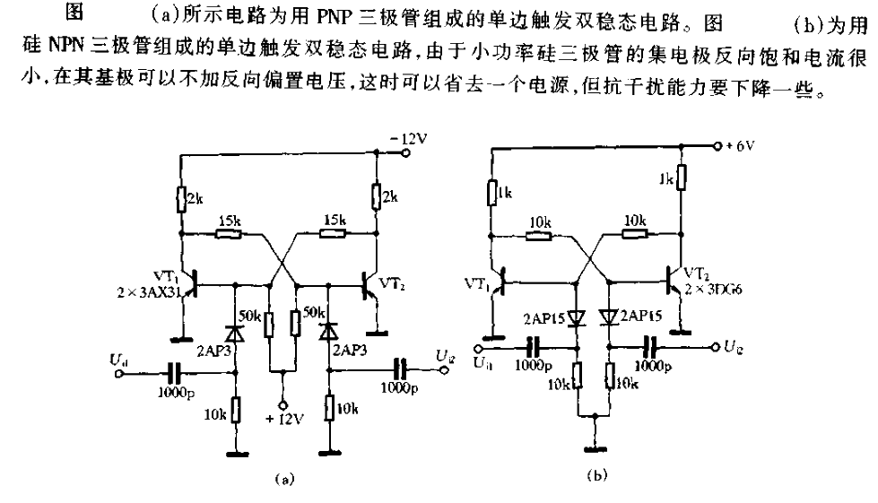 <strong>Bistable</strong> circuit with operating frequency below 10kHz.gif