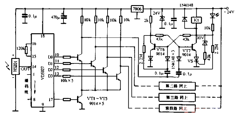 <strong>Four Channels</strong><strong>Remote Switch</strong>Receiver<strong>Circuit</strong>.gif