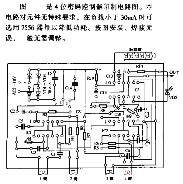 Password<strong>Controller Circuit</strong>b.gif