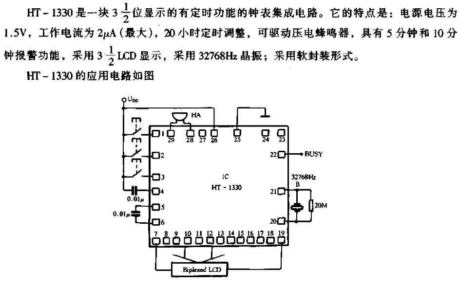 HT-1330<strong>Circuit</strong>.gif