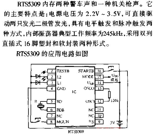 RTS5309 (3-tone)<strong>Circuit</strong>.gif