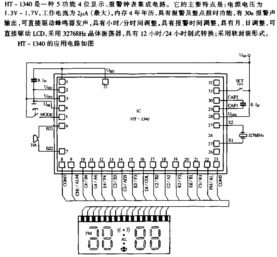 HT-1340<strong>Circuit</strong>.gif