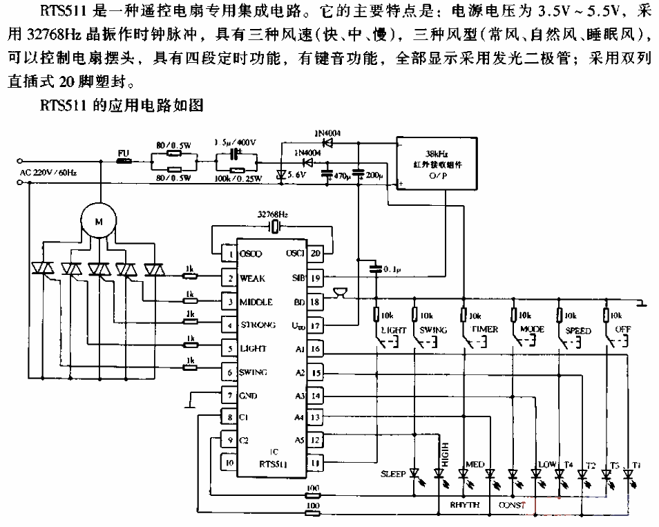 RT<strong>S51</strong>1<strong>Circuit</strong>.gif