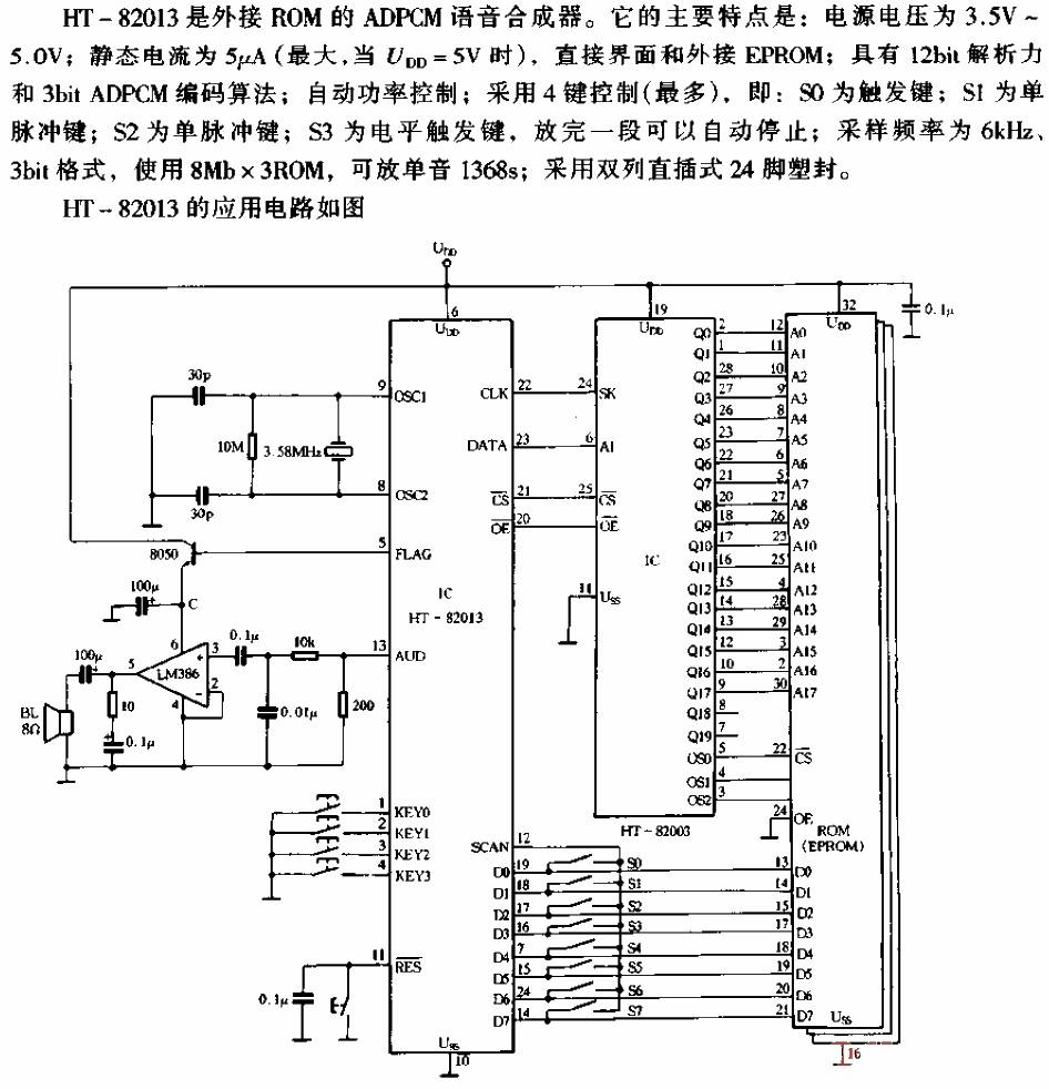 HT-82013<strong>Circuit</strong>.gif