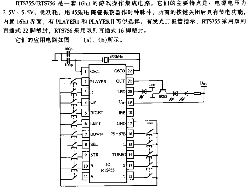 RTS755/RTS756<strong>Circuit</strong>-a.gif