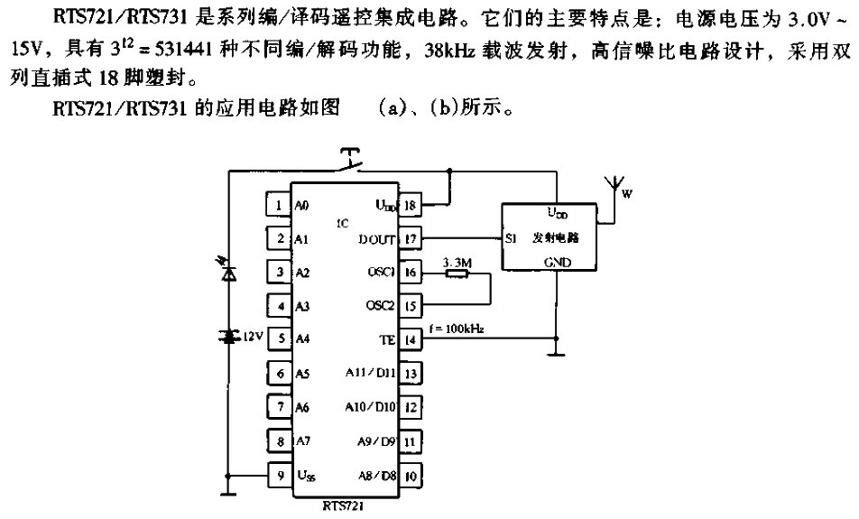 RTS721/RTS731<strong>Circuit</strong>-a.gif