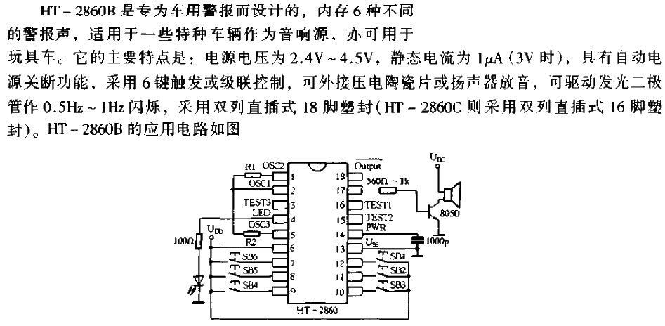 HT-2860B (6-tone)<strong>Circuit</strong>.gif