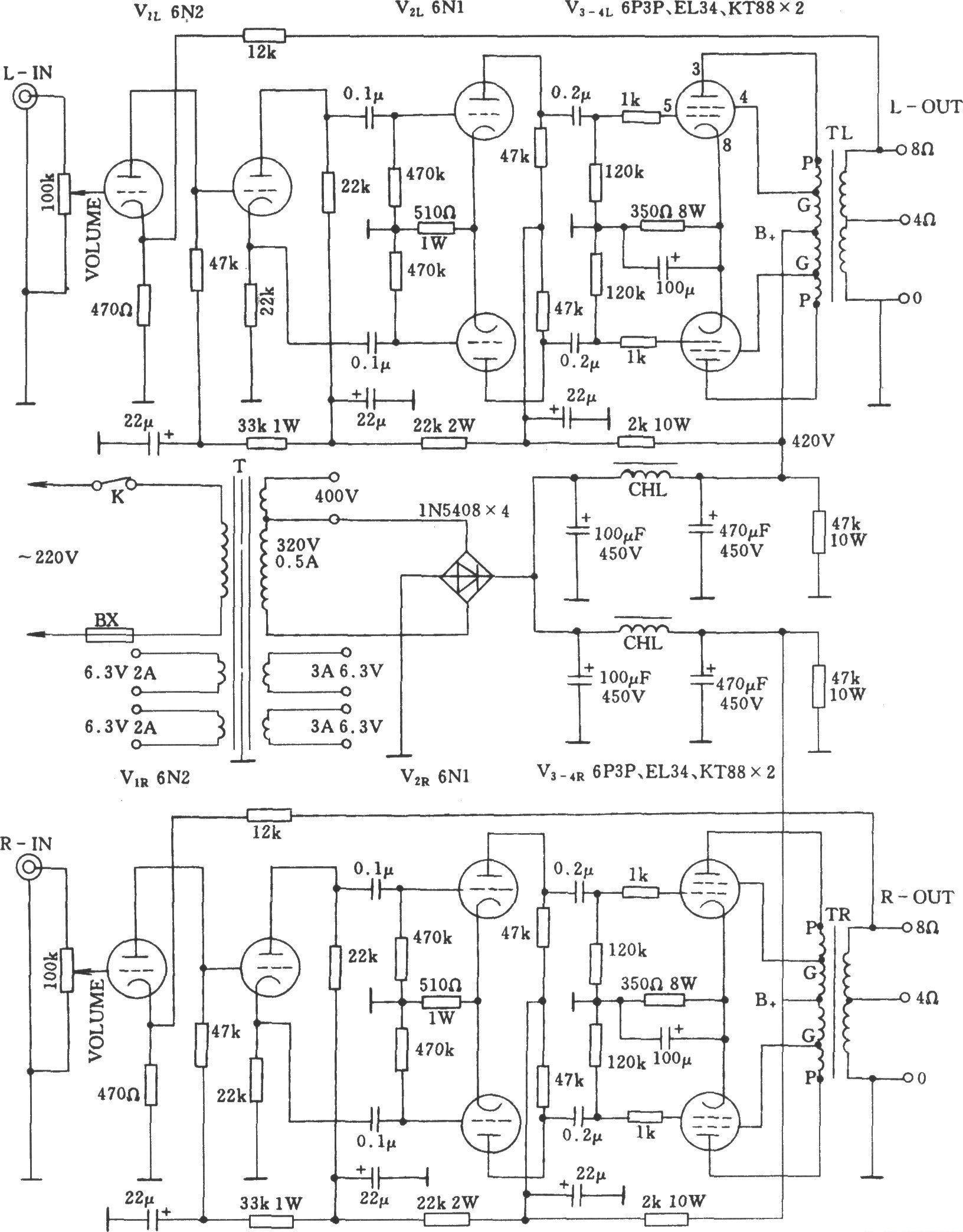 Stereo tube power amplifier