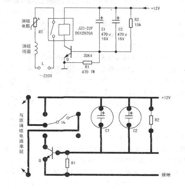 The production of automatic power-off degaussing circuit for color TV