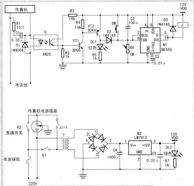 Practical and convenient fax machine power supply control circuit